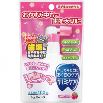 HamiCare Strawberries 25g
