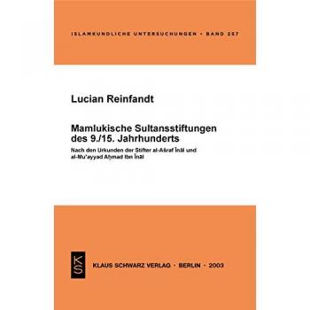 Mamlukische Sultansstiftungen des 9./15. Jahrhunderts: Nach den Urkunden der Stifter al-Ashraf Inal und al-Mu'ayyad Ahmad Ibn Inal (Islamkundliche Untersuchungen, 257)