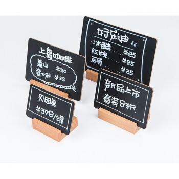 Cadre de menu en bois