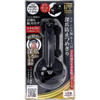 Skill All‑In‑One Nail Clippers: Magnifier + Overcut Prevention – G‑1309 Black
