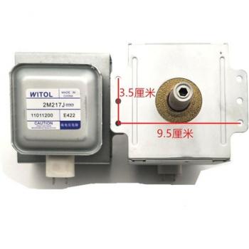 Microondas WITOL 2M217J – Parte esencial de Midea/Galanz