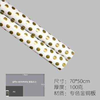 Rollos de papel decorativo dorado para Navidad, 10 uds