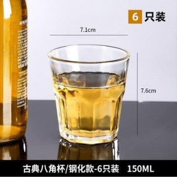 Vaso de Té y Agua de Vidrio Templado