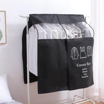 Dust-Proof Garment Bag for Closet