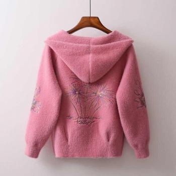 Pull Cardigan Courte Vison Éclatante