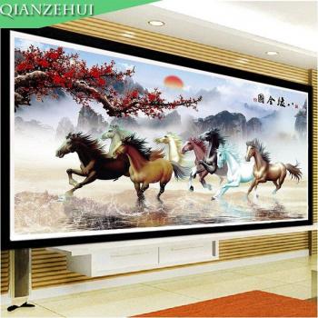 Eight Horses Cross Stitch Wall Decor