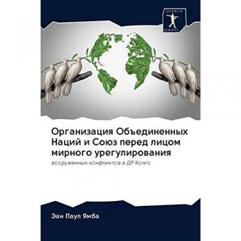 Yamba, Jean Paul: Organizaciq Ob#edinennyh Nacij i Soüz pered licom mirnogo uregulirowaniq