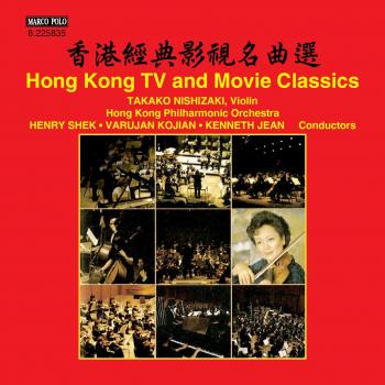 Hong Kong TV and Movie Classics