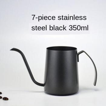 Milk Foam Coffee Pot for Hand Brewing