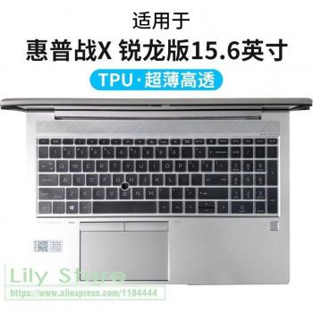 Film protecteur en silicone pour clavier HP EliteBook 855 G7 / 850 G7
