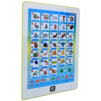 Planner Infantil Smart con Lectura de Puntos en Ruso