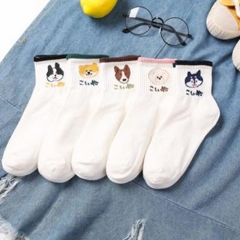 Chaussettes Skateboard pour Femmes