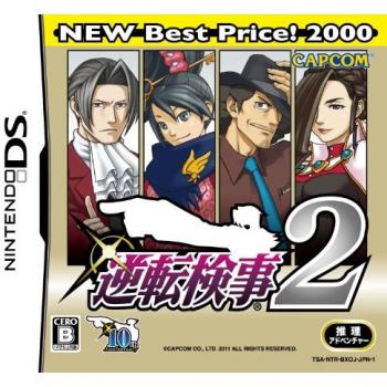 Gyakuten Kenji 2 – Promotion 2000 € – Importation Japanisée pour Nintendo DS