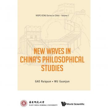NEW WAVES IN CHINA'S PHILOSOPHICAL STUDIES