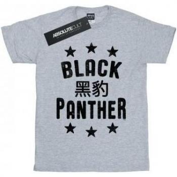 Black Panther Mythic Cotton Crop