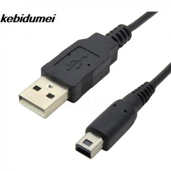Kebidumei 3DS/2DS Sync Charge Cable