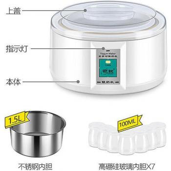Máquina para Hacer Yogur y Fermentar Natto