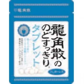 Professional Voice Tablet – Ryukaku 10.4g