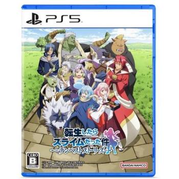 Esa vez que me reencarné como un slime ISEKAI Chronicles