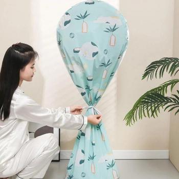 Dustproof Electric Fan Storage Bag