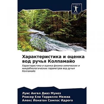 Характеристика и оценка вод ручья Колпамайо: Характеристика и оценка физико-химических и микробиологических параметров вод ручья Колпама