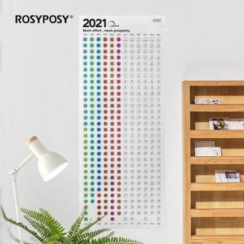 Lifelog Decorative Wall Calendar 2023