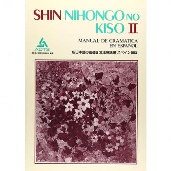 Shin nihongo no kiso ii