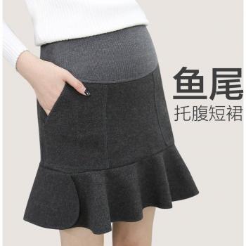 Autumn/Winter Maternity Fishtail Skirt