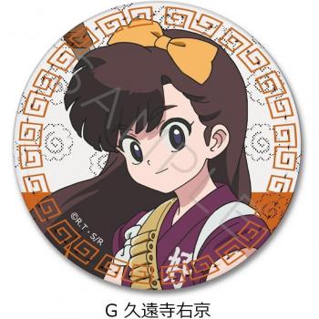 Kuonji Ukyo Ranma 1-2 Leather Badge (Round G)
