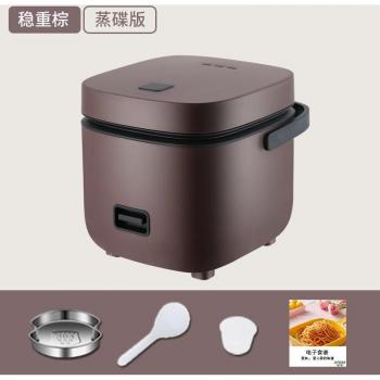 Mini olla arrocera 1,2L eléctrica para 1-2 personas