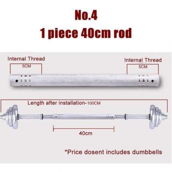 Weightlifting Connector Bar