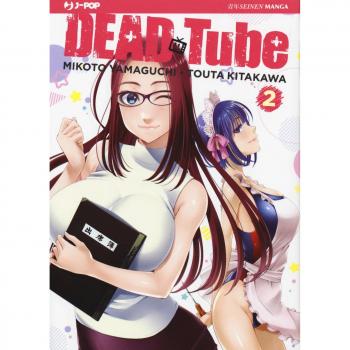 Dead tube
