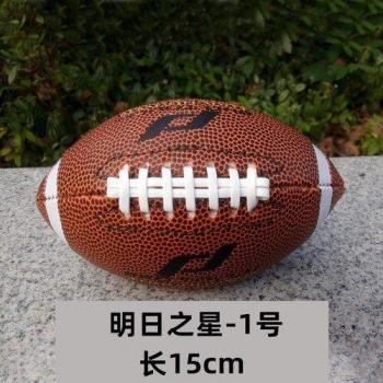 Echter Fußball No. 9