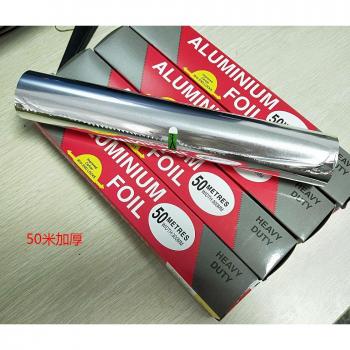 Papel de aluminio antiadherente