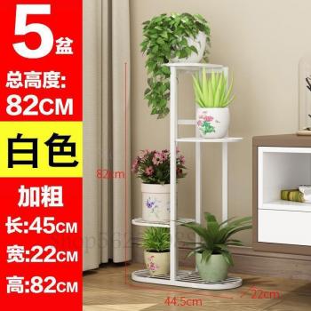 Étagère florale design pour salon et chambre