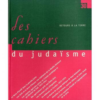 Les Cahiers du judaïsme 30