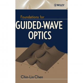 Foundations for Guided-Wave Optics