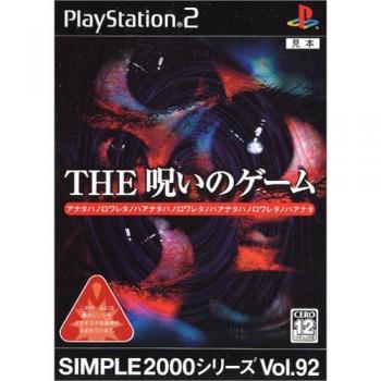 Simple 2000 Série Vol. 92 : Le Jeu de la Malédiction [IMPORT JAPONAIS]