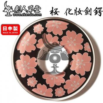Spécialité Sakura Kendo