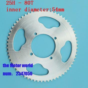 65t Tooth Rear Sprocket for 49cc ATV