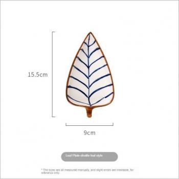 Leaf Design Sauce Bowl
