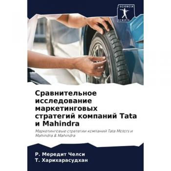 Chelsi, R. Meredit: Srawnitel'noe issledowanie marketingowyh strategij kompanij Tata i Mahindra