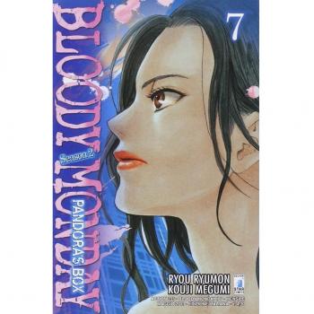Bloody monday. Season 2. Pandora's box