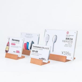 Cadre en bois pour affichage de prix
