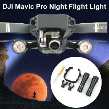 Mavic Pro Flash LED Searchlight for DJI Quadcopter