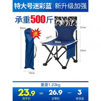 Miniature Foldable Bench for Crafts and Sports