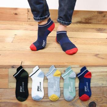 Calcetines cortos transpirables para hombre