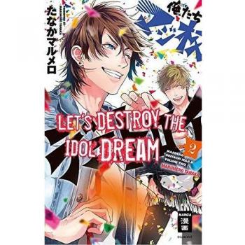 Let's destroy the Idol Dream 02