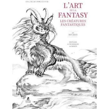 L'Art de la Fantasy