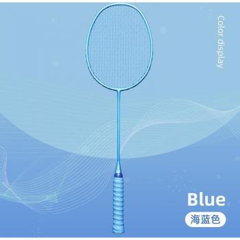 Ultralight Carbon Fiber Badminton Racket